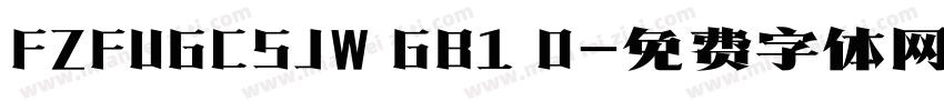FZFUGCSJW GB1 0字体转换